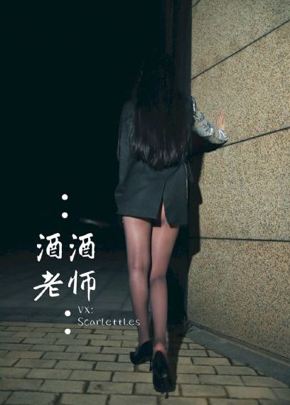 胜女的代价